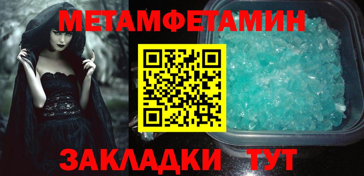 АМФЕТАМИН 98%  Амфетамин  Егорьевск  Вход с VPN 