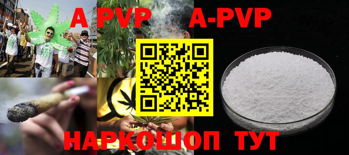 Alfa_PVP СК КРИС Егорьевск