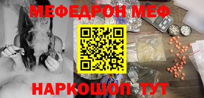 мескалин Ликино-Дулёво