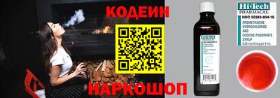 мескалин Ликино-Дулёво