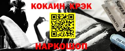 мескалин Ликино-Дулёво