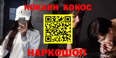 марки nbome Ливны