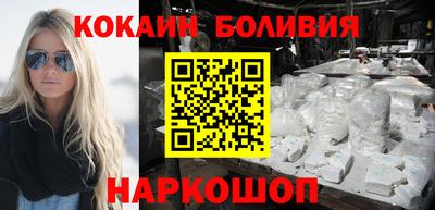 марки nbome Ливны