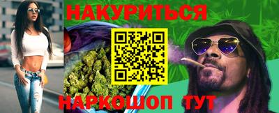 марки nbome Ливны