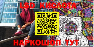 марки nbome Ливны
