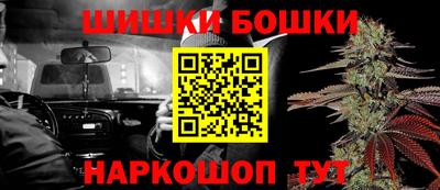 марки nbome Ливны
