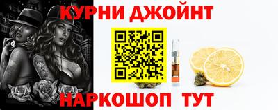 марки nbome Ливны