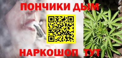 марки nbome Ливны