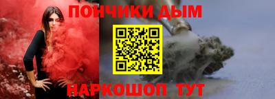 марки nbome Ливны
