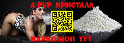 марки nbome Ливны