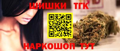 марки nbome Ливны
