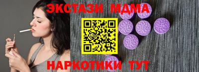 мефедрон Малоярославец
