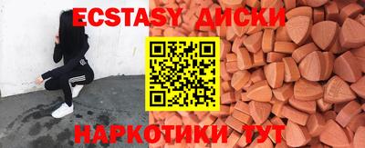 марки nbome Ливны
