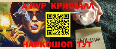 мескалин Ликино-Дулёво