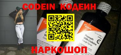 марки nbome Ливны