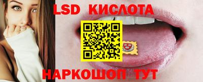 марки nbome Ливны