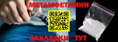 марки nbome Ливны