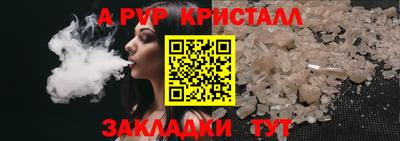 гидропоника Мариинск