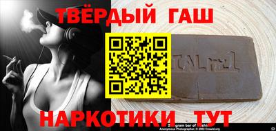 марки nbome Ливны