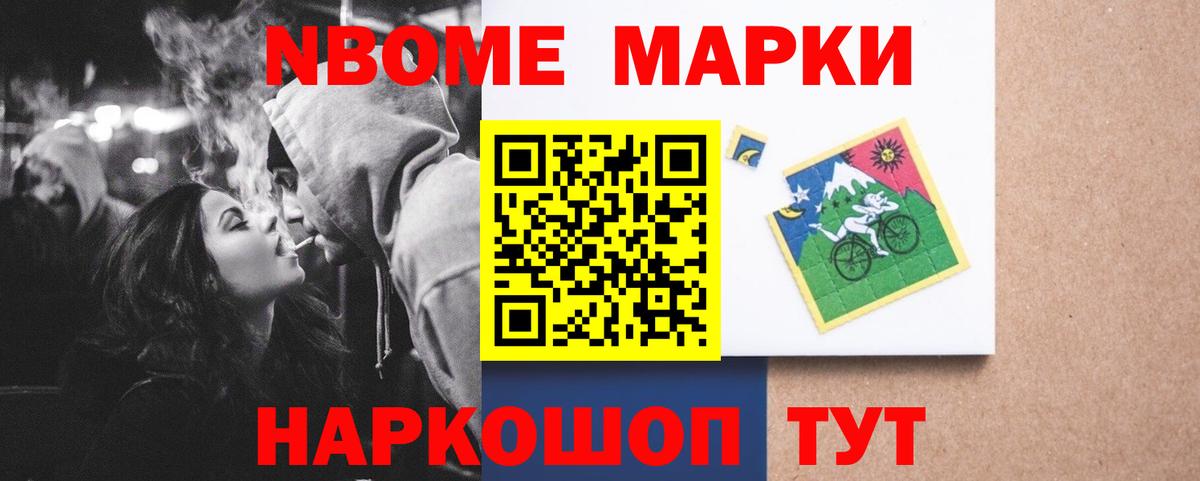 LSD-25 экстази кислота Егорьевск