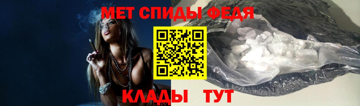 МЕТАМФЕТАМИН Methamphetamine Егорьевск