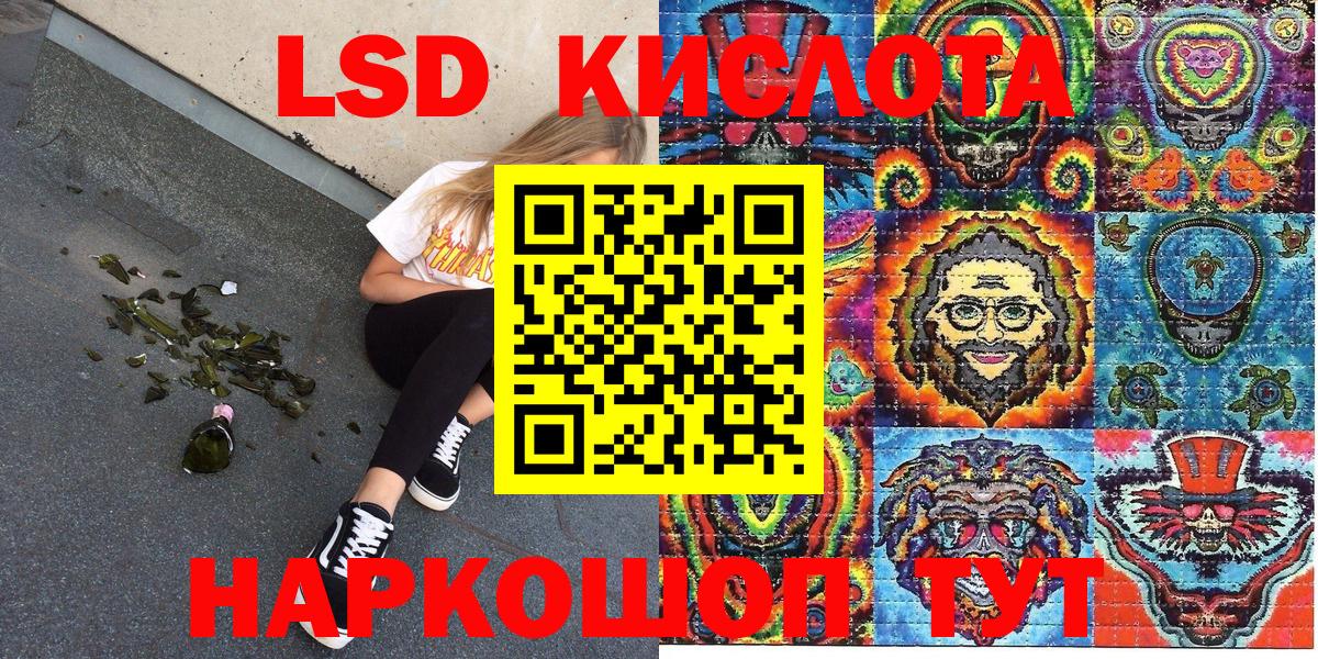Марки 25I-NBOMe 1500мкг  Марки 25I-NBOMe 1500мкг  Вход с VPN  Марки 25I-NBOMe  Егорьевск 