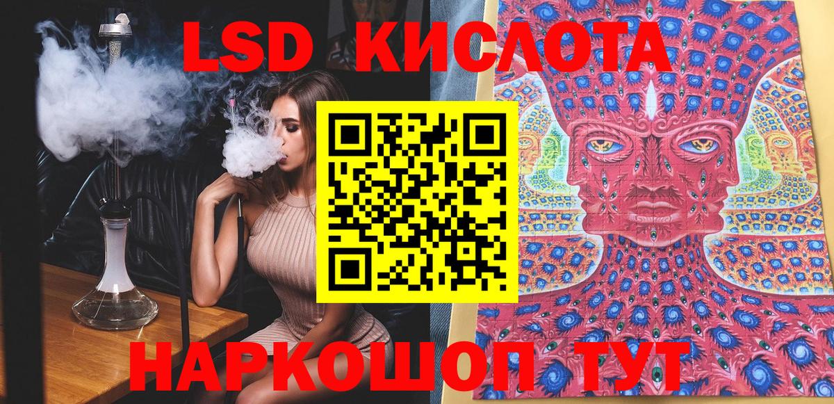 Марки N-bome 1,5мг Егорьевск