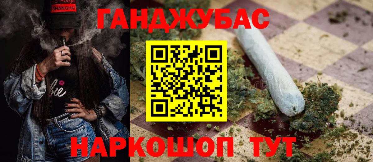 Конопля Amnesia  Вход с VPN  Егорьевск  Шишки марихуана White Widow  Конопля тримм  Шишки марихуана OG Kush 